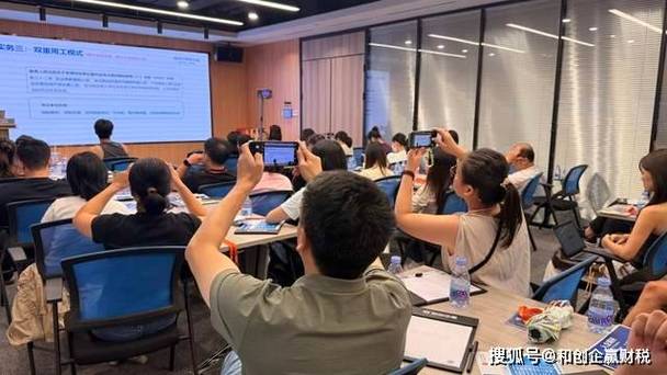 社保新规专场沙龙圆满结束 —— 企赢科技助力企业精准应对政策变化