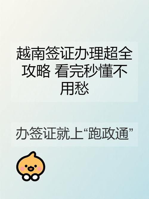 企企赢科技认证报价及签证办理服务——欢迎来电询价